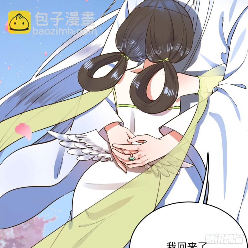 185回 欢迎回来26