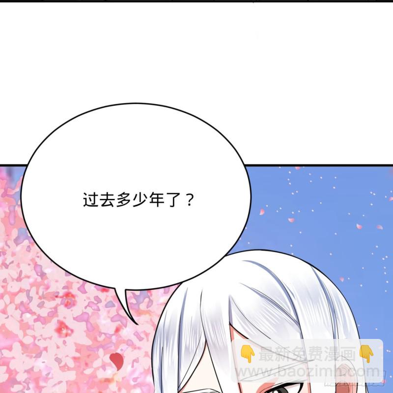 185回 欢迎回来30