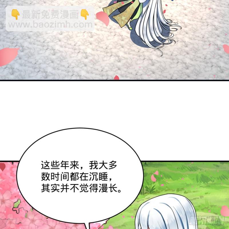 185回 欢迎回来33