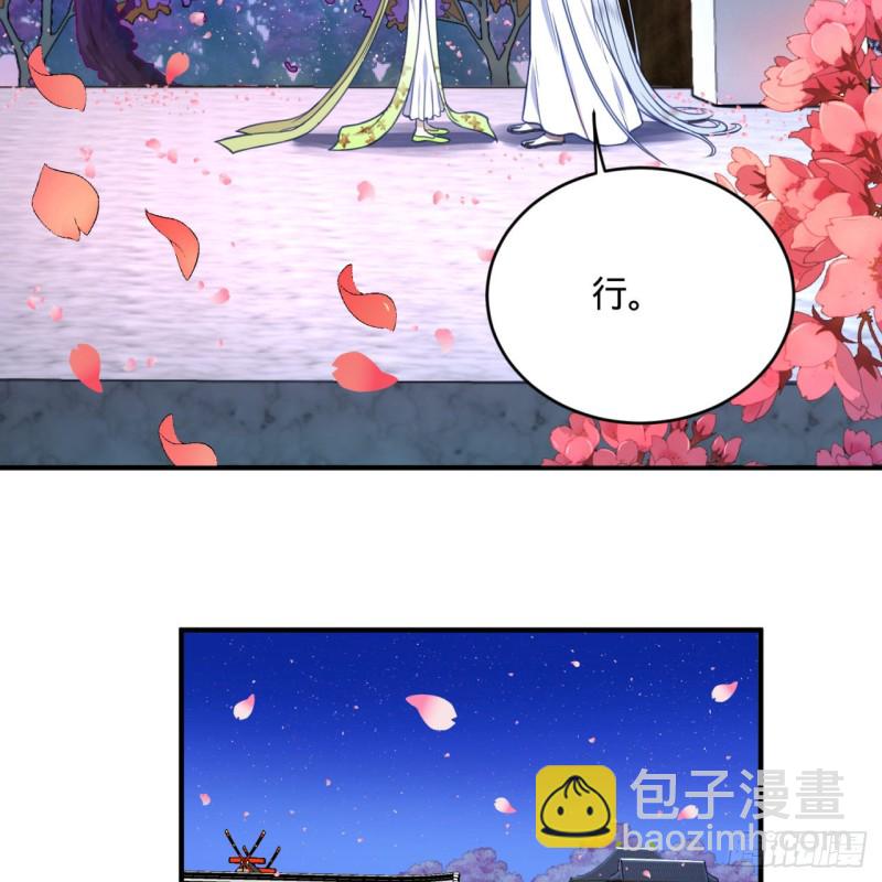 185回 欢迎回来47