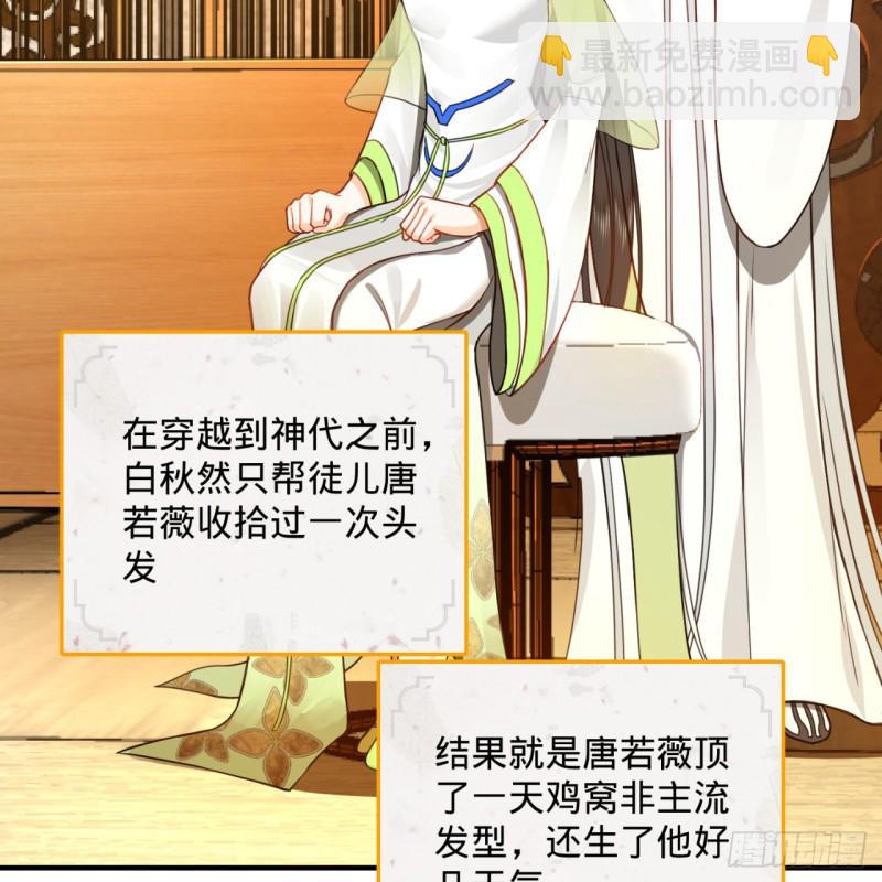 185回 欢迎回来55