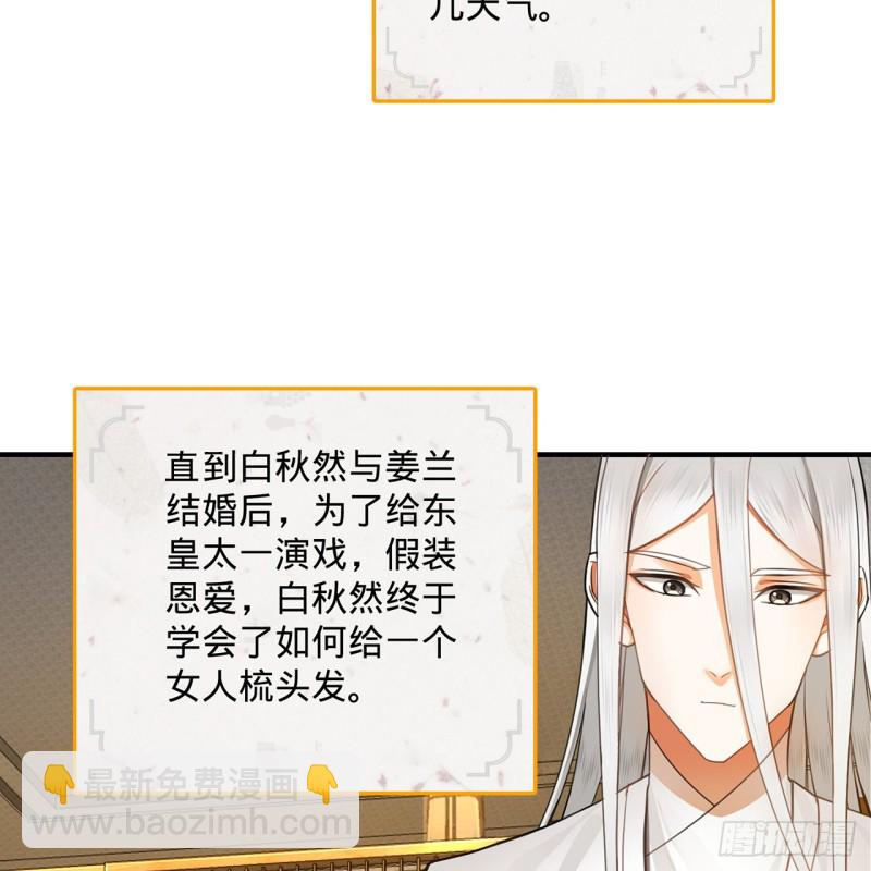 185回 欢迎回来56