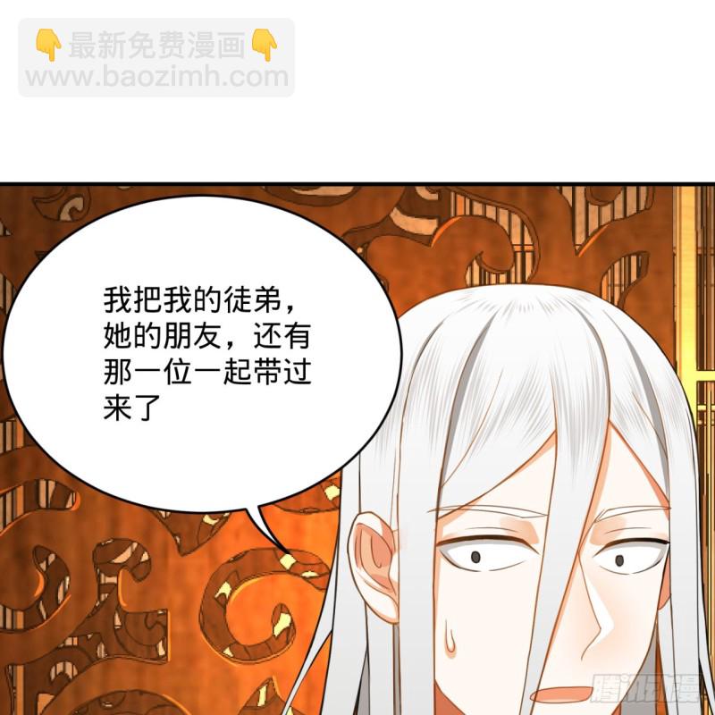 185回 欢迎回来58