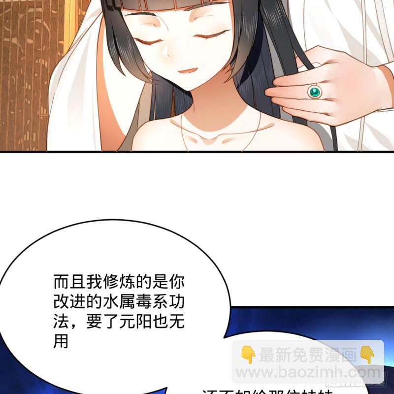 185回 欢迎回来68