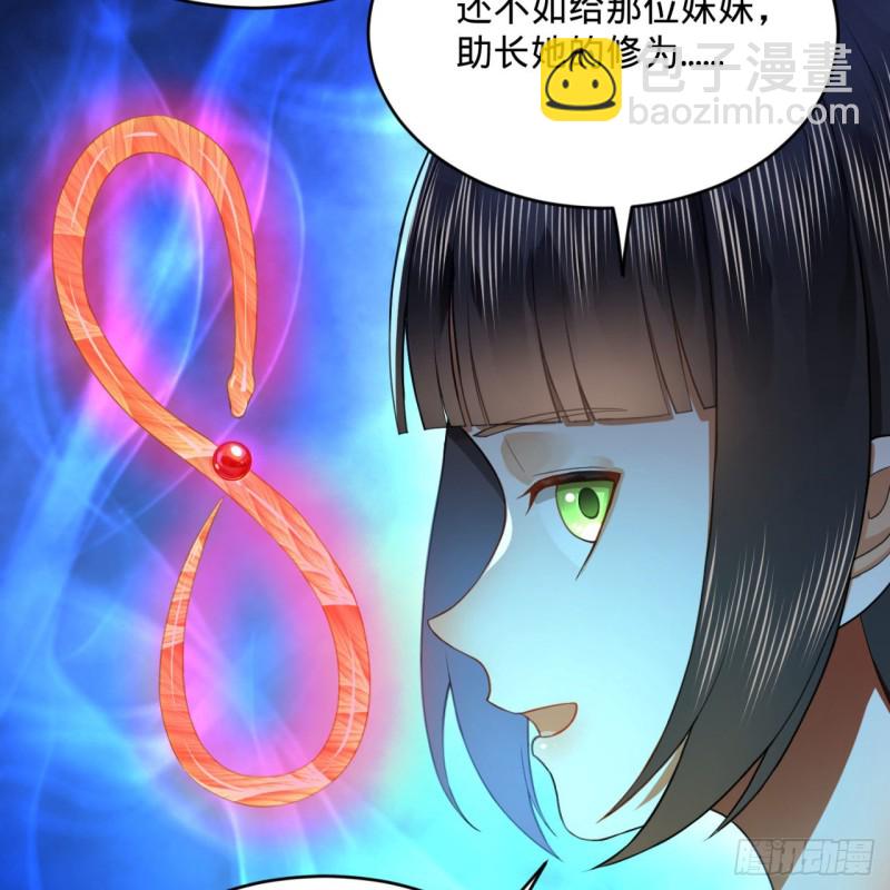 185回 欢迎回来69