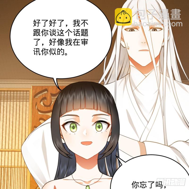 185回 欢迎回来74