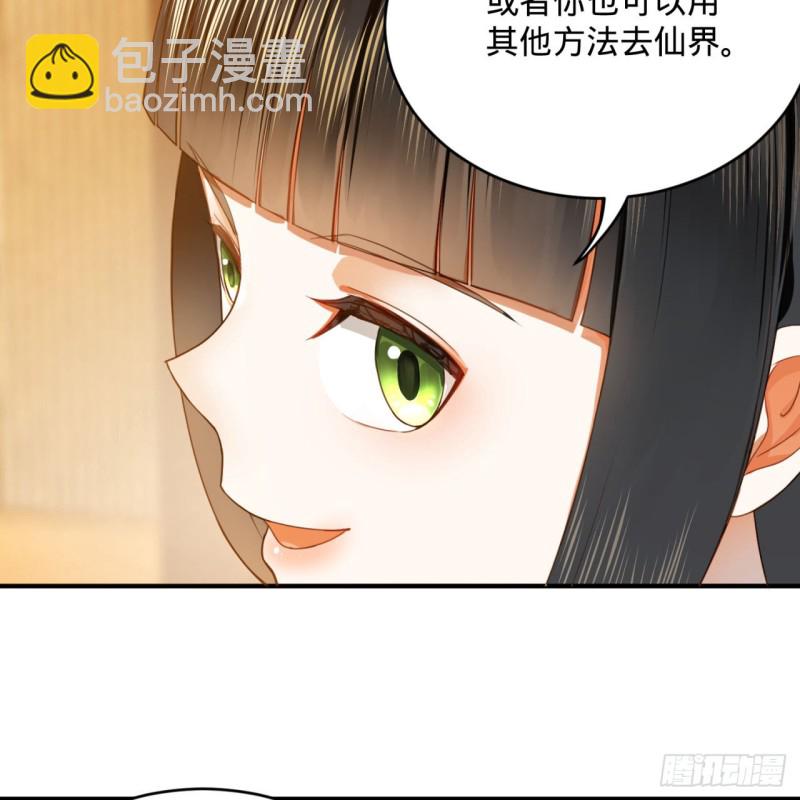 185回 欢迎回来78