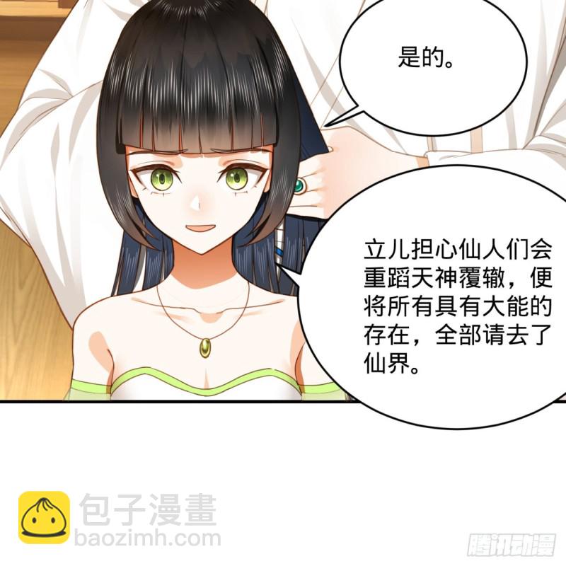 185回 欢迎回来80