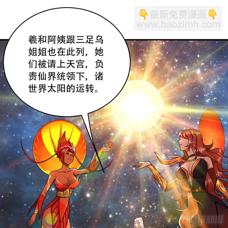 185回 欢迎回来81