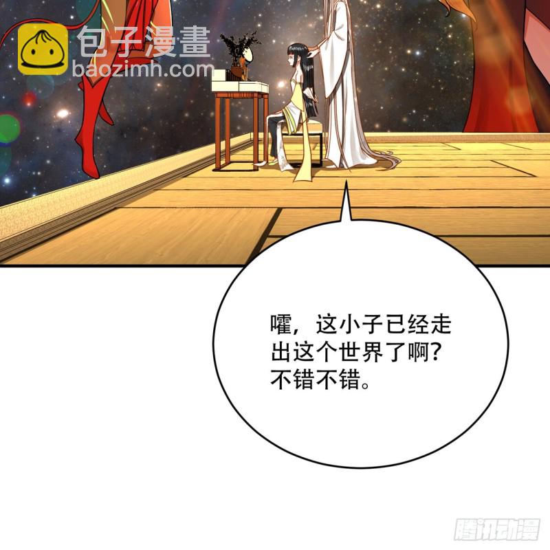 185回 欢迎回来82