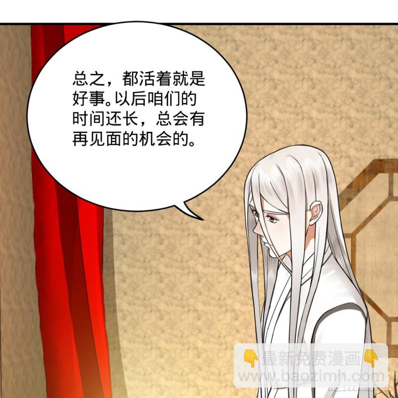 185回 欢迎回来83