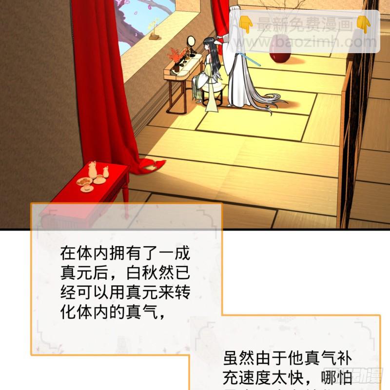 185回 欢迎回来86
