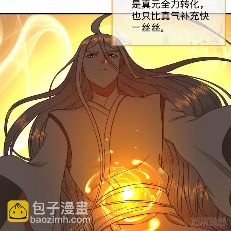 185回 欢迎回来87