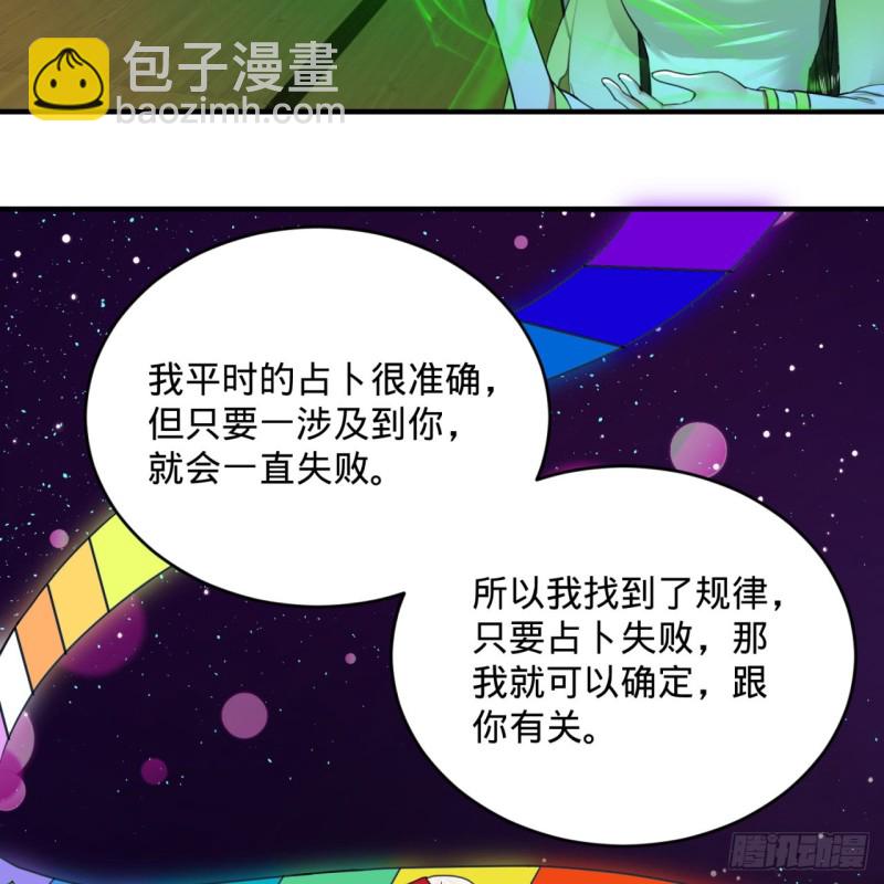 185回 欢迎回来91