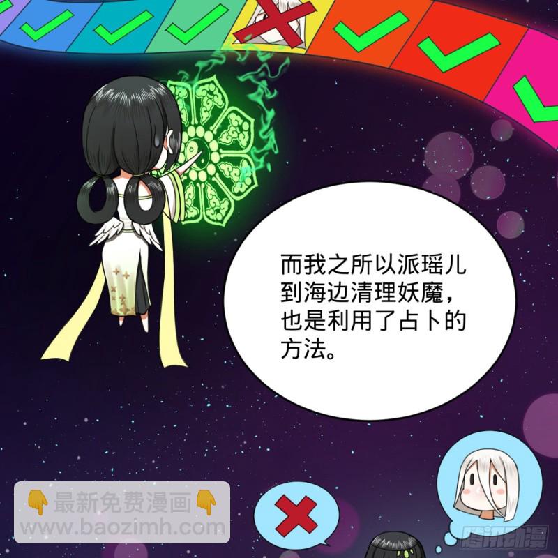 185回 欢迎回来92