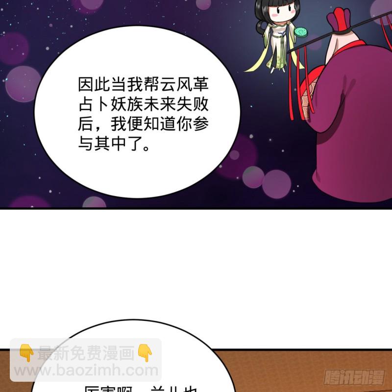 185回 欢迎回来93