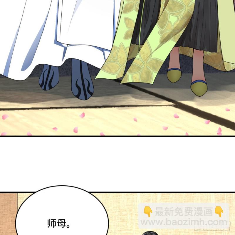 186回 受刺激了，闭关修炼！10