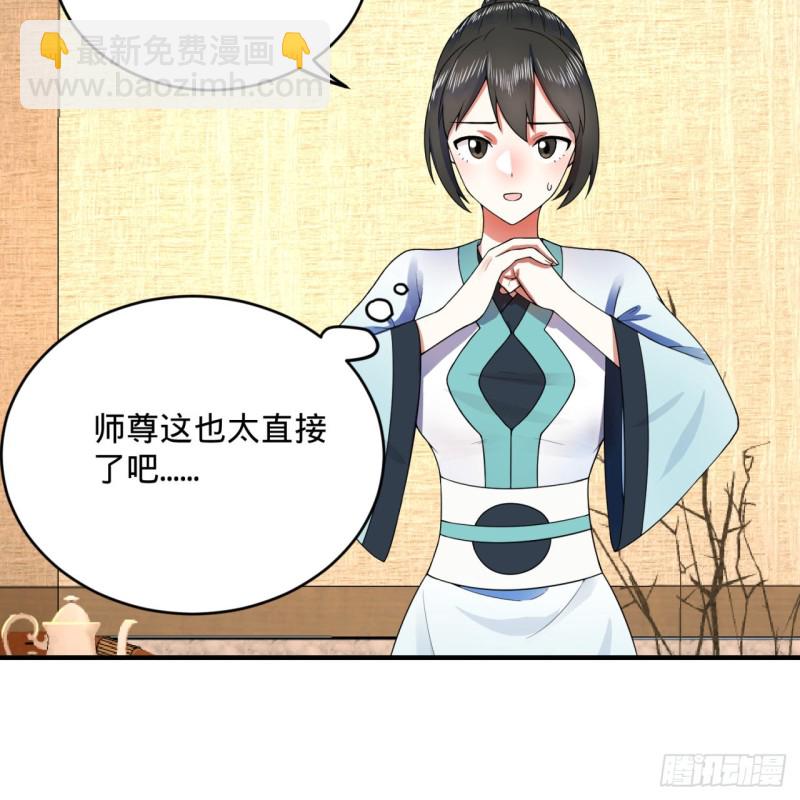 186回 受刺激了，闭关修炼！11