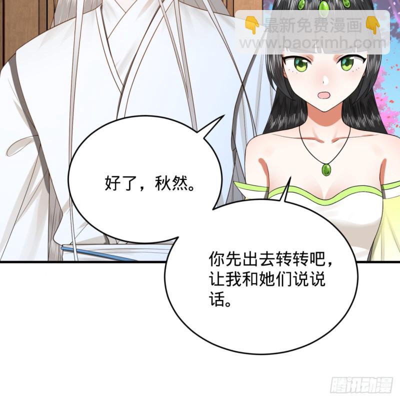 186回 受刺激了，闭关修炼！16