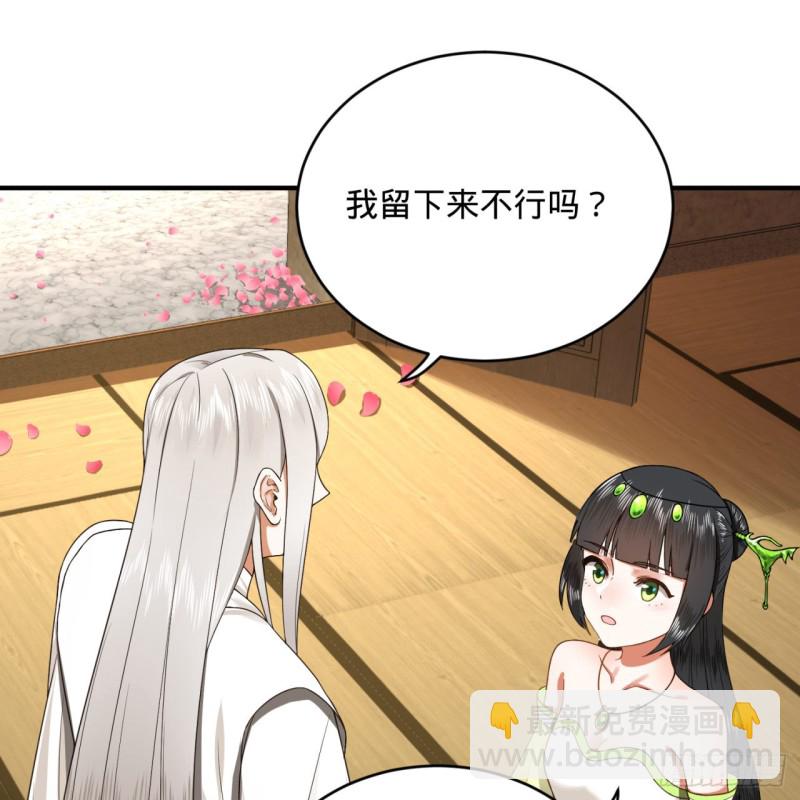 186回 受刺激了，闭关修炼！17