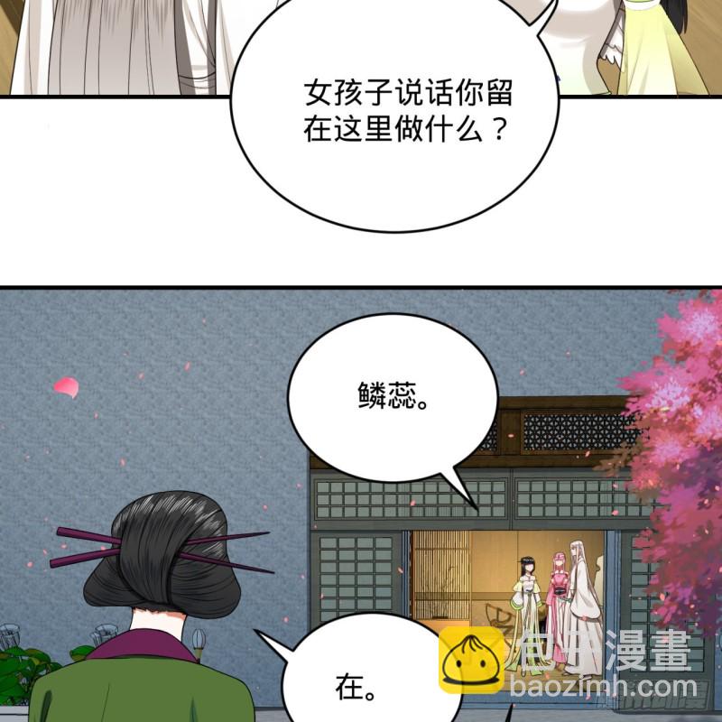 186回 受刺激了，闭关修炼！18