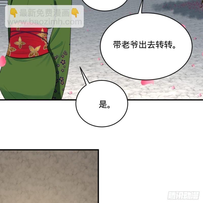 186回 受刺激了，闭关修炼！19