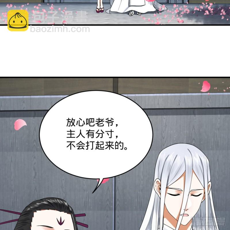 186回 受刺激了，闭关修炼！24