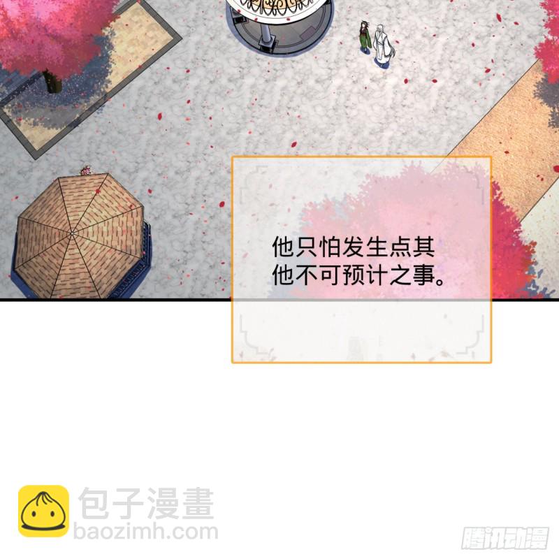 186回 受刺激了，闭关修炼！27