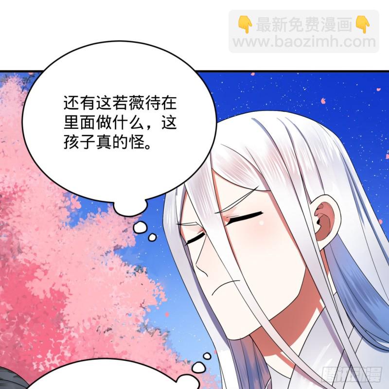 186回 受刺激了，闭关修炼！28