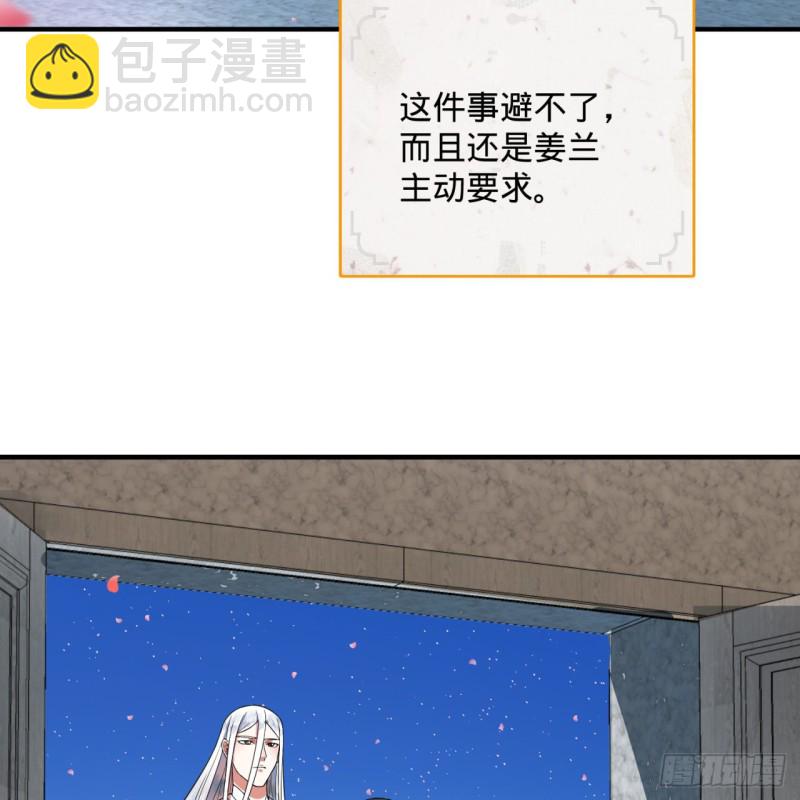 186回 受刺激了，闭关修炼！3
