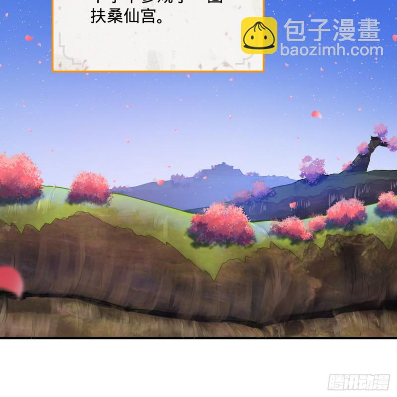 186回 受刺激了，闭关修炼！30