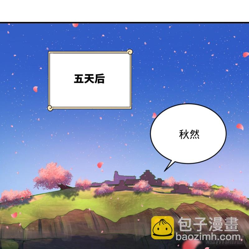 186回 受刺激了，闭关修炼！35