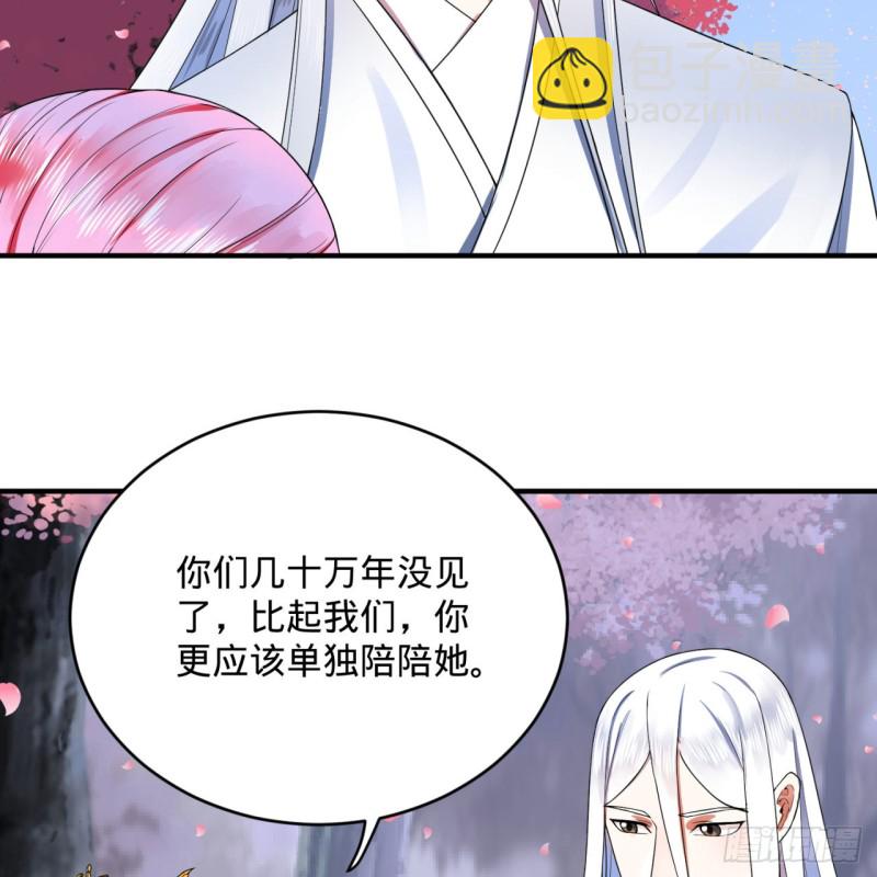 186回 受刺激了，闭关修炼！39