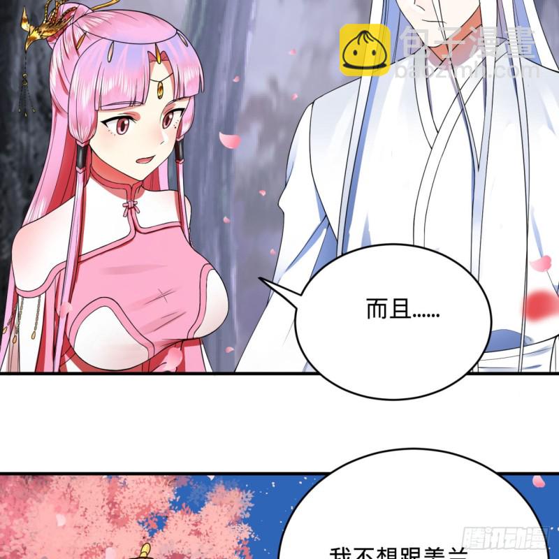 186回 受刺激了，闭关修炼！40