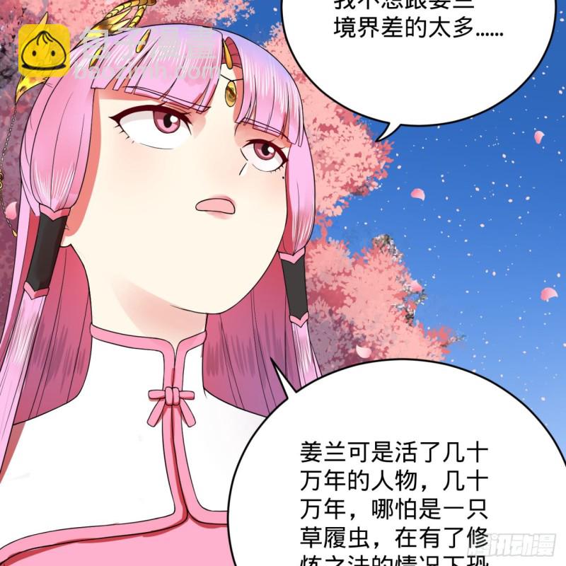186回 受刺激了，闭关修炼！41