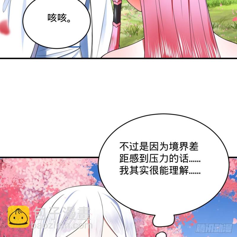 186回 受刺激了，闭关修炼！45