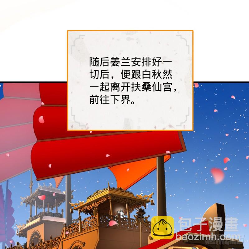 186回 受刺激了，闭关修炼！49