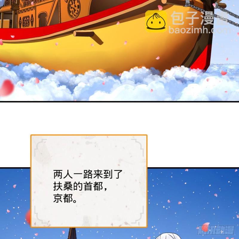 186回 受刺激了，闭关修炼！54