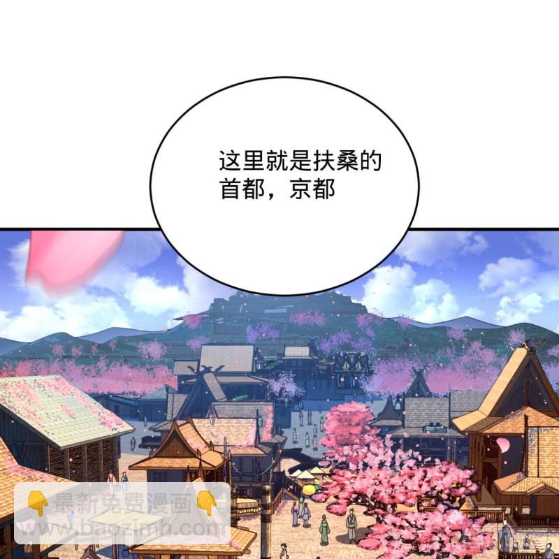 186回 受刺激了，闭关修炼！57
