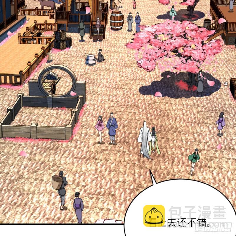 186回 受刺激了，闭关修炼！58