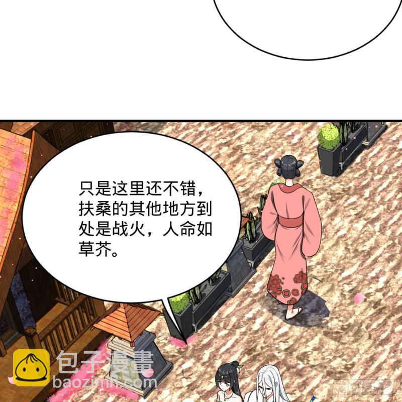 186回 受刺激了，闭关修炼！59