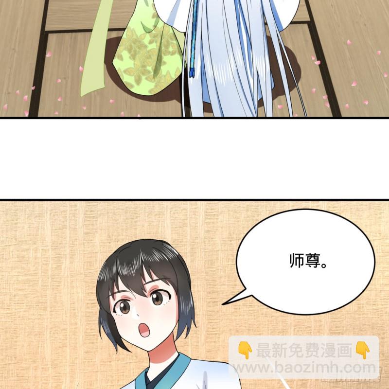 186回 受刺激了，闭关修炼！6