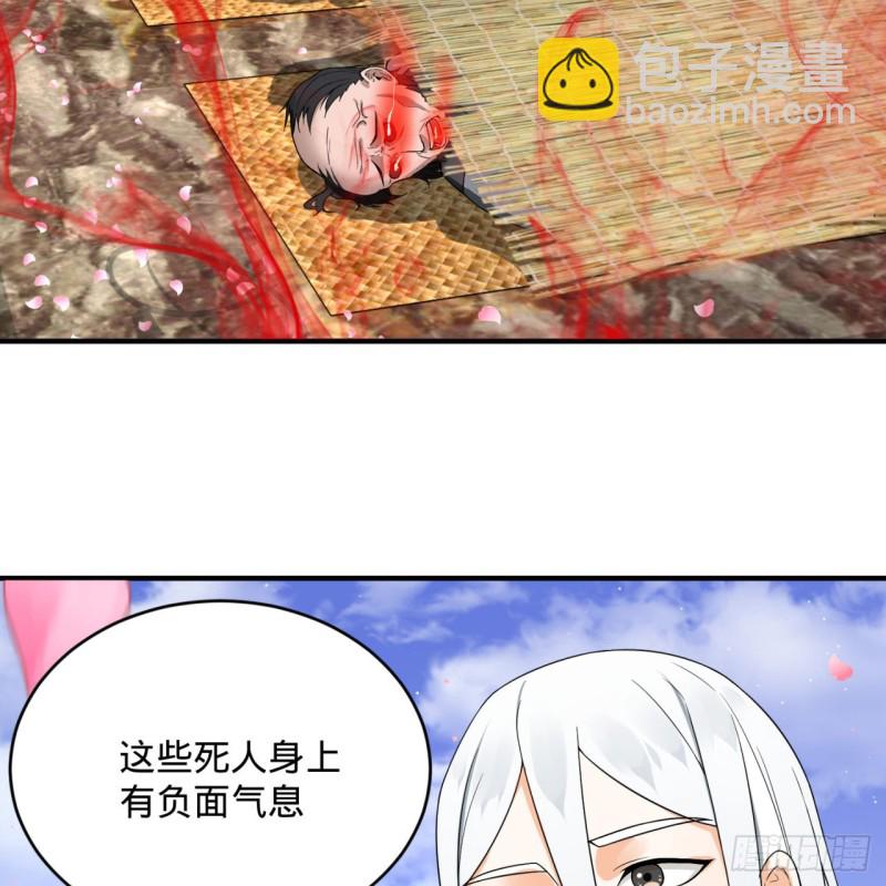 186回 受刺激了，闭关修炼！63