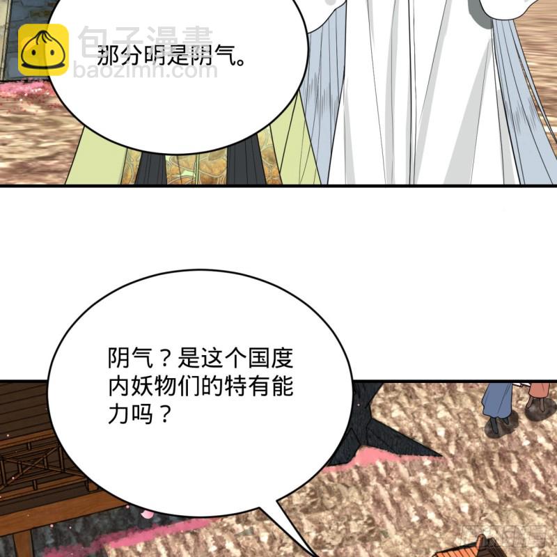 186回 受刺激了，闭关修炼！66