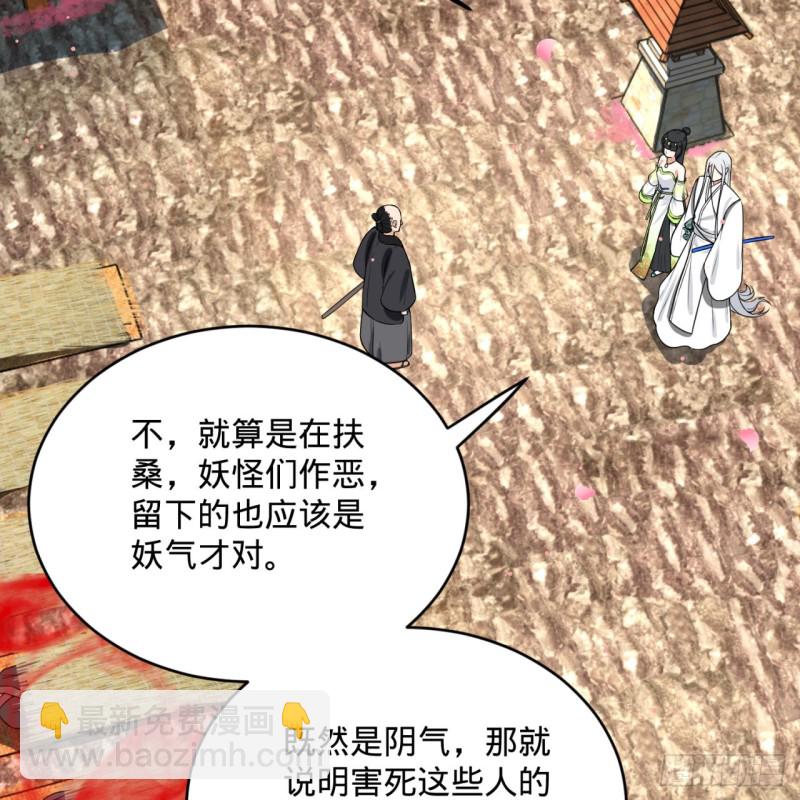 186回 受刺激了，闭关修炼！67