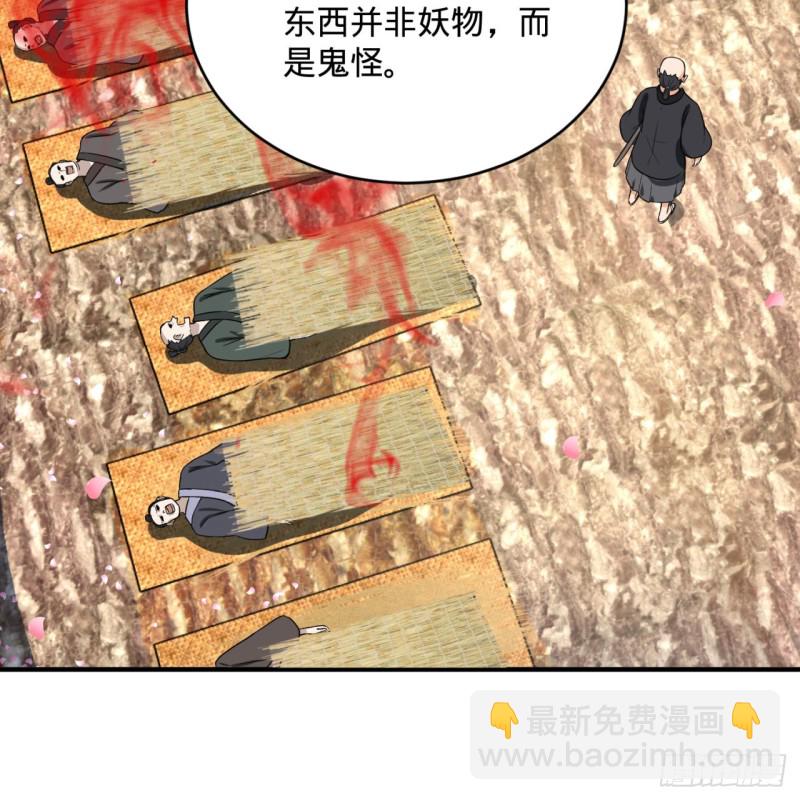 186回 受刺激了，闭关修炼！68