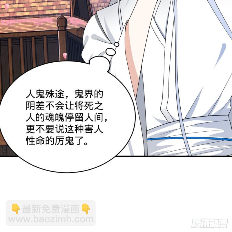 186回 受刺激了，闭关修炼！70