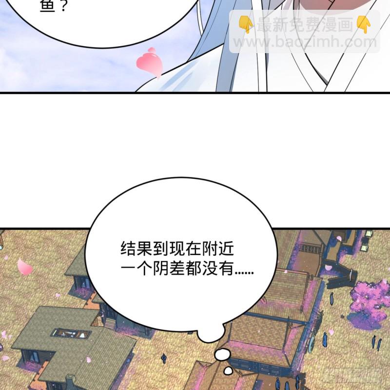 186回 受刺激了，闭关修炼！72