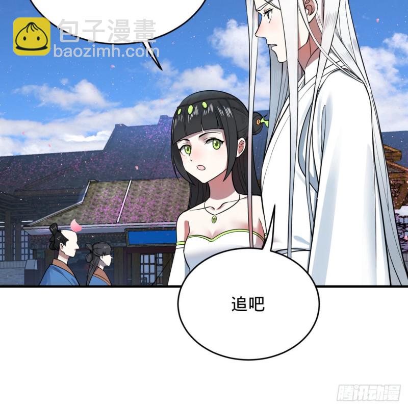 186回 受刺激了，闭关修炼！75