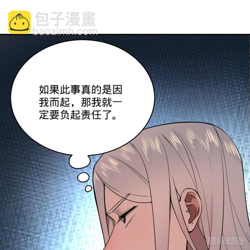 186回 受刺激了，闭关修炼！76